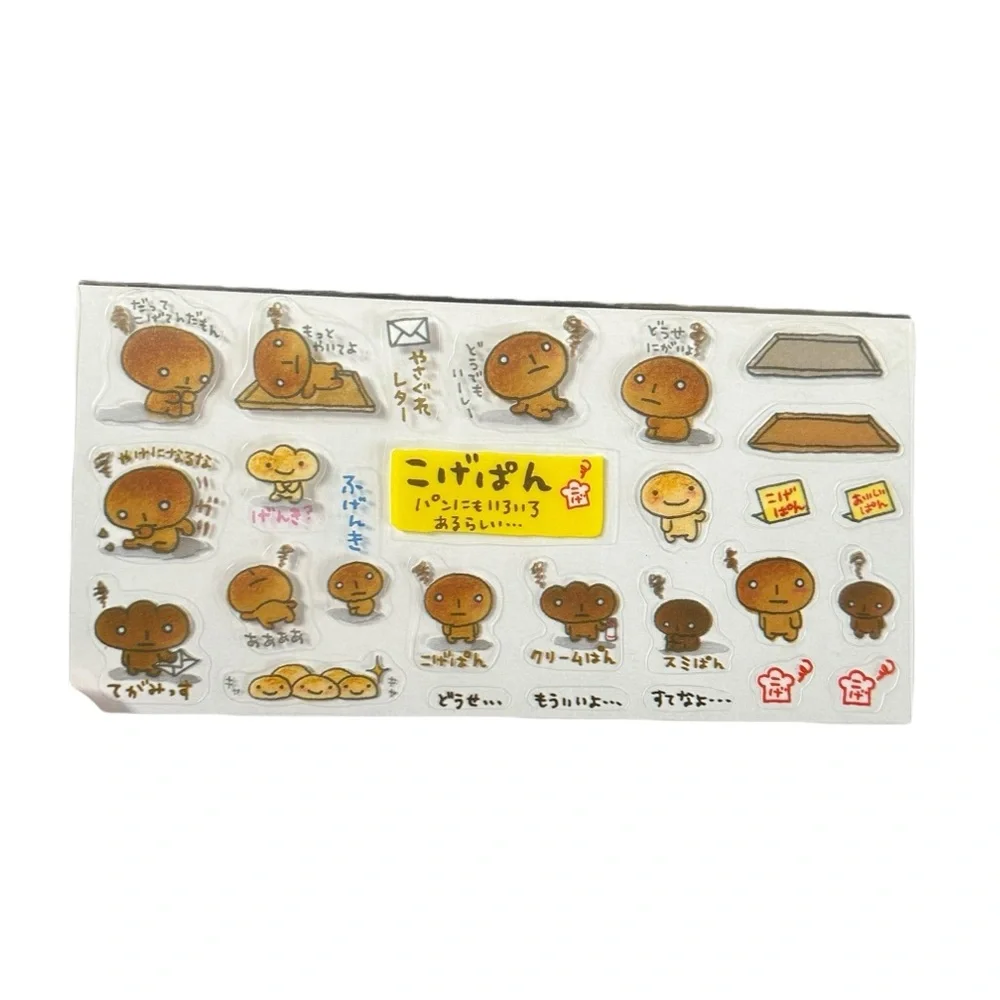 Vintage Y2K Kogepan San-X Letter Set Cute Japanese Stationery 2000 Kawaii NWT